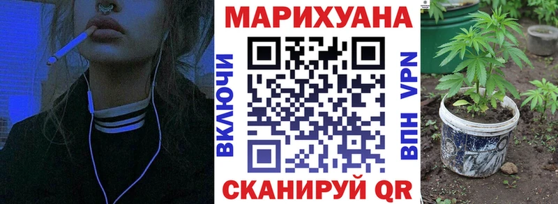 Все наркотики Заречный mega вход СОЛЬ Codein Меф Канабис