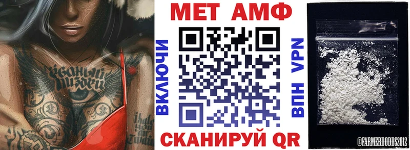 купить цена Заречный Амфетамин 97%