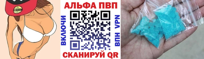 Alpha-PVP СК  мориарти как зайти  Заречный  купить  цена 