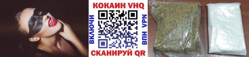 COCAIN Перу  даркнет сайт  Заречный 