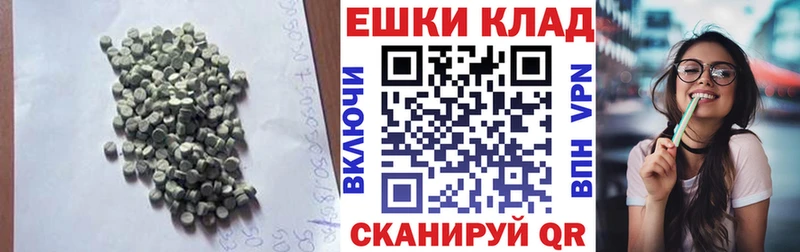 магазин наркотиков Заречный маркетплейс наркотические препараты ЭКСТАЗИ Дубай