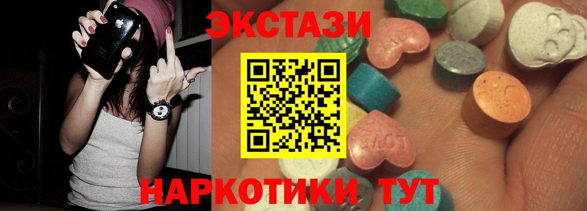 Ecstasy mix Заречный