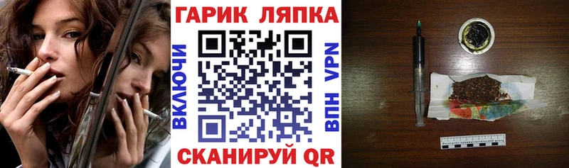 ГАШ гарик Заречный