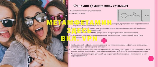 бошки Слюдянка