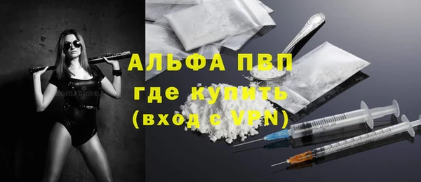 mdpv Баксан