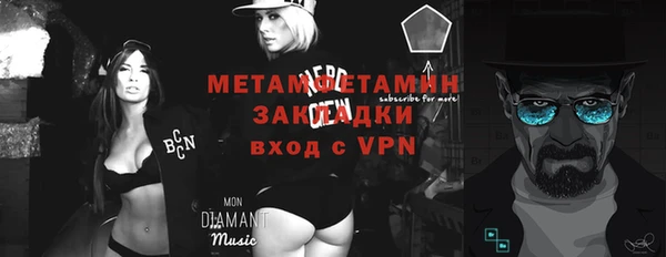 mdpv Баксан