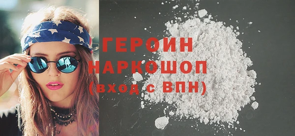 бошки Слюдянка