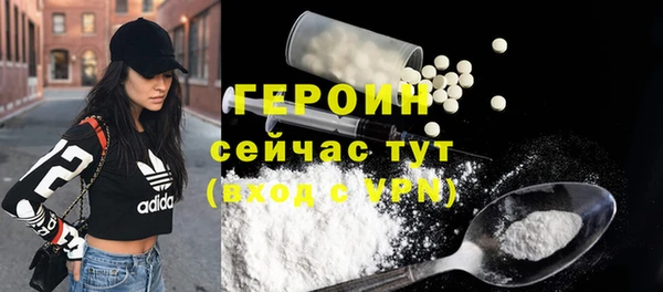 прущий лед Снежногорск