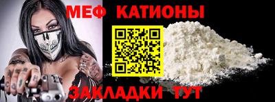 прущий лед Белореченск