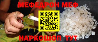 ALPHA PVP Бердск