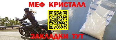 прущие крисы Братск