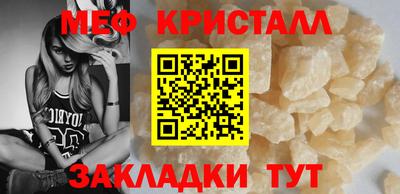 прущий лед Белореченск