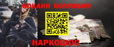 прущий лед Белореченск