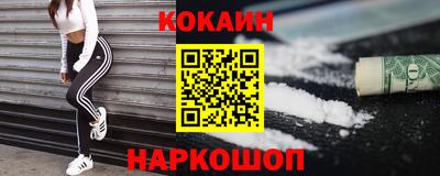 прущий лед Белореченск