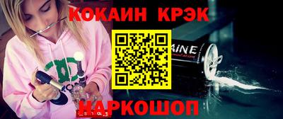 ALPHA PVP Бердск