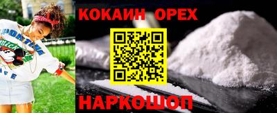 дистиллят марихуана Белорецк