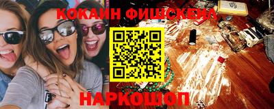 ALPHA PVP Бердск