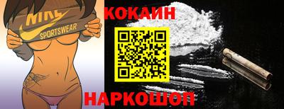 ALPHA PVP Бердск