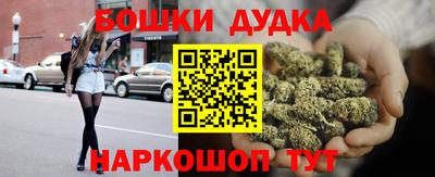 дистиллят марихуана Белорецк