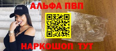 mdpv Брянск