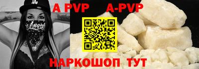 прущий лед Белореченск