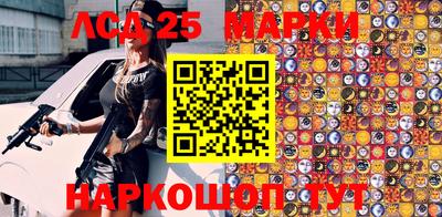прущие крисы Братск