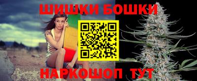 дистиллят марихуана Белорецк