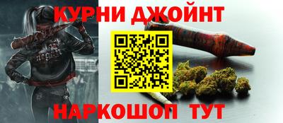 дистиллят марихуана Белорецк