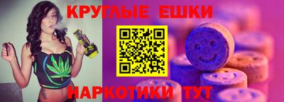 прущий лед Белореченск