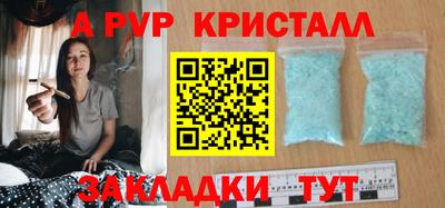 прущий лед Белореченск