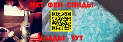 прущий лед Белореченск