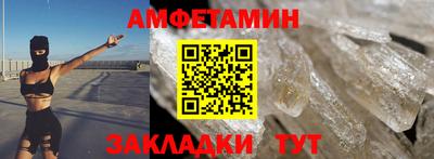 прущий лед Белореченск