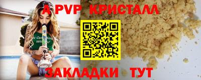 mdpv Брянск