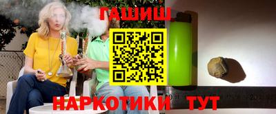 прущий лед Белореченск