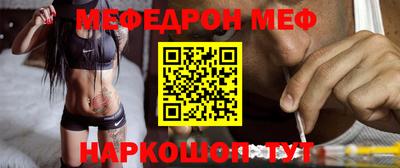 ALPHA PVP Бердск