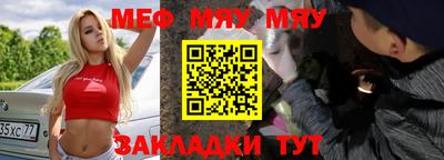 a pvp Боровичи