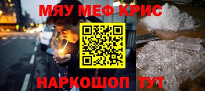 дистиллят марихуана Белорецк