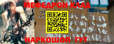 mdpv Брянск