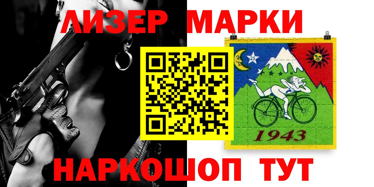 Заречный    ONION  Вход с VPN  ЛСД экстази кислота  LSD-25 экстази ecstasy 