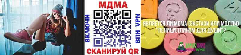 наркота  Заречный  кракен как войти  даркнет клад  МДМА Molly 