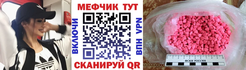 МЕФ  Заречный