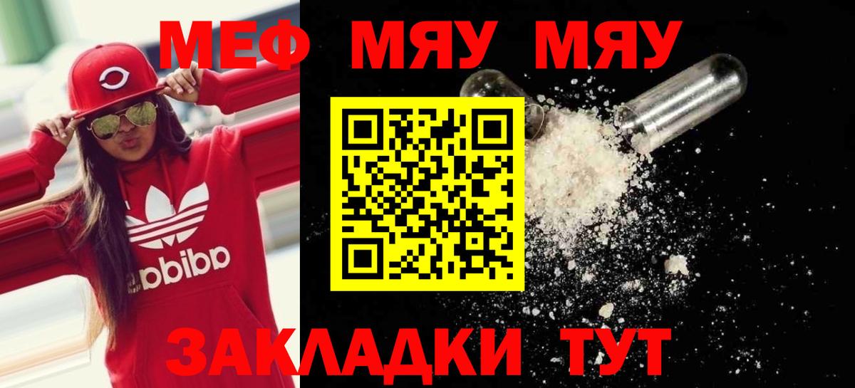 МЕФ  Заречный