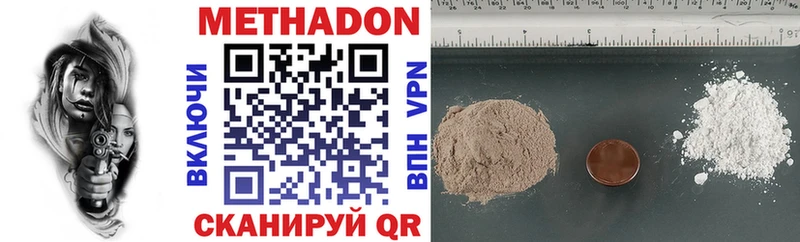 МЕТАДОН мёд  это официальный сайт  Заречный  hydra вход 