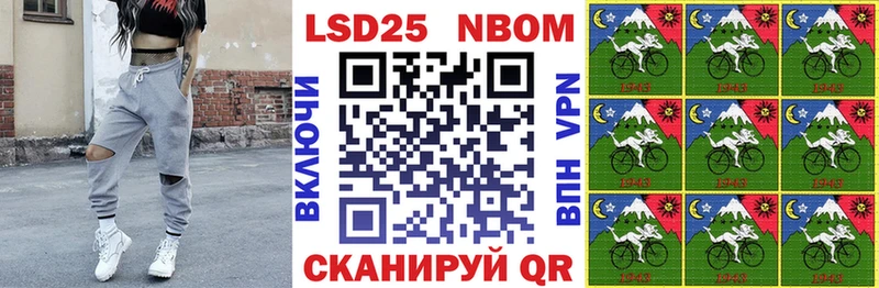 KRAKEN зеркало Заречный Наркотические марки 1500мкг закладки