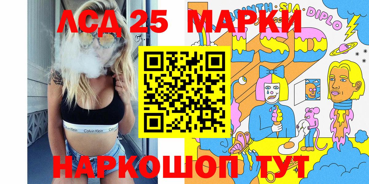 Марки NBOMe 1,8мг Заречный