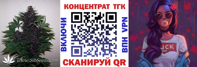 OMG ONION  Заречный  ТГК Wax 